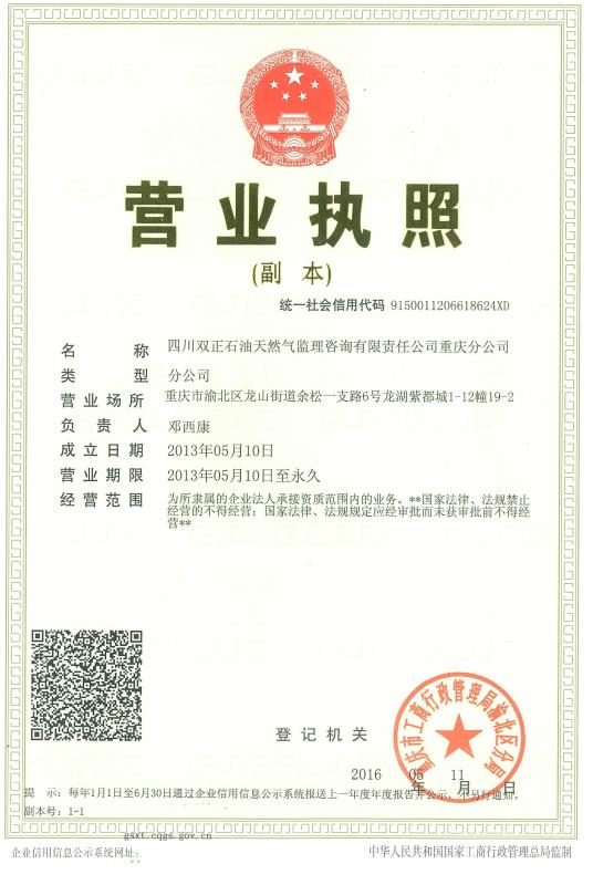 重慶市渝北區(qū)新南路168號龍湖moco2-35-13 聯(lián)系電話：秦園園3618378342.png